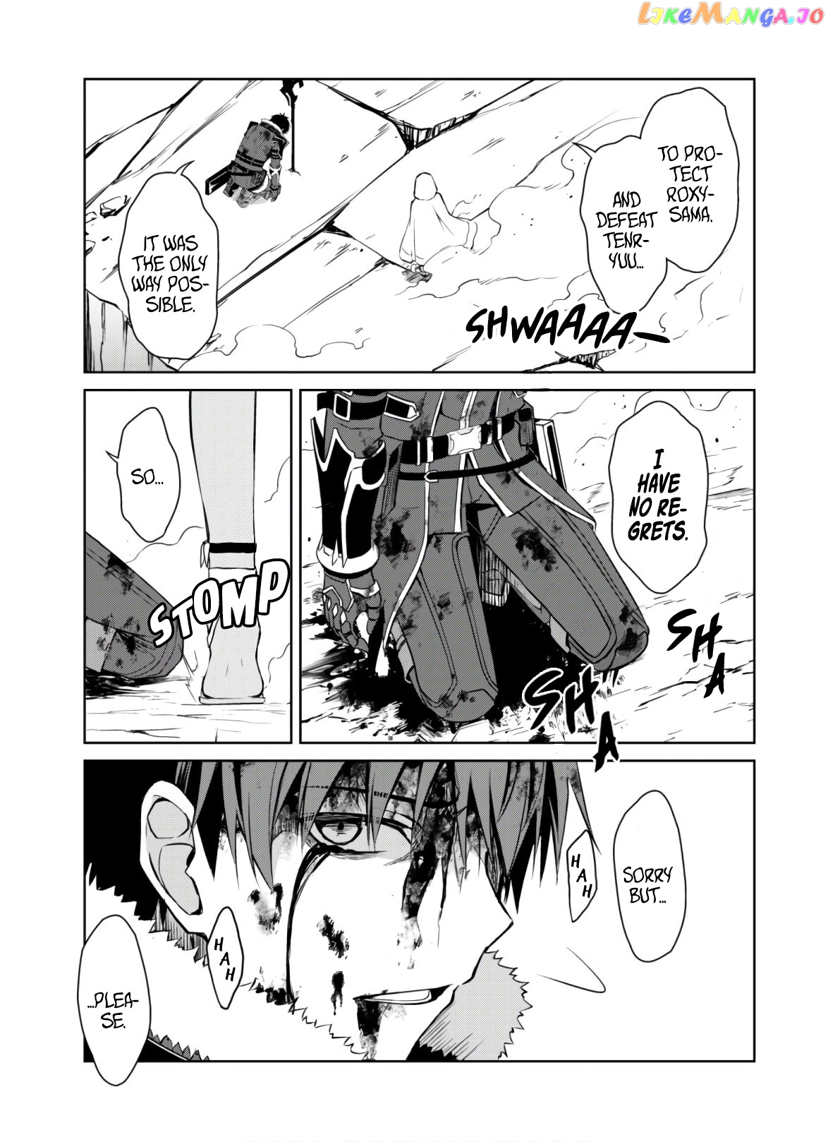 Berserk of Gluttony - Manga chapter 30 - page 6