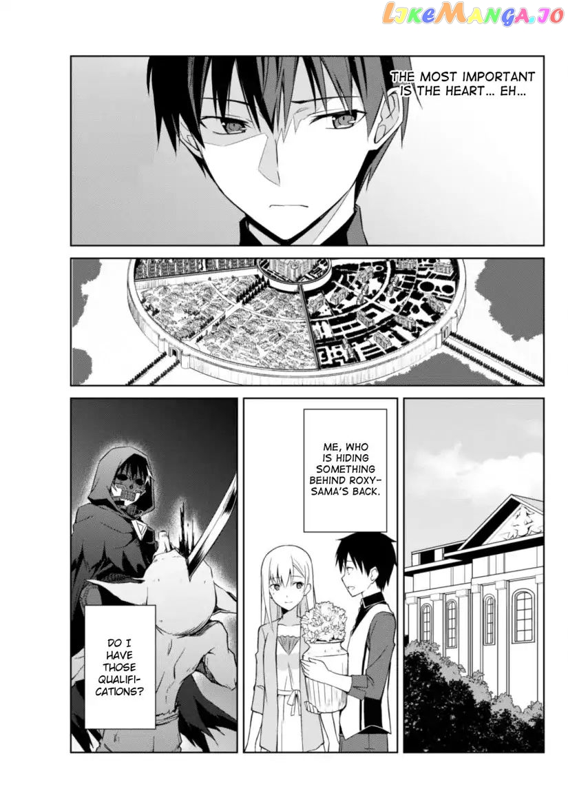 Berserk of Gluttony - Manga chapter 10 - page 16