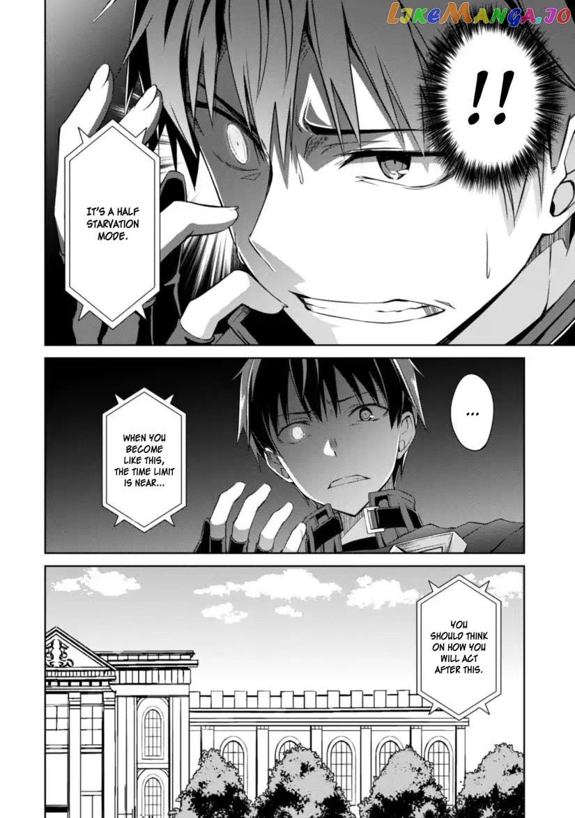 Berserk of Gluttony - Manga chapter 10 - page 19