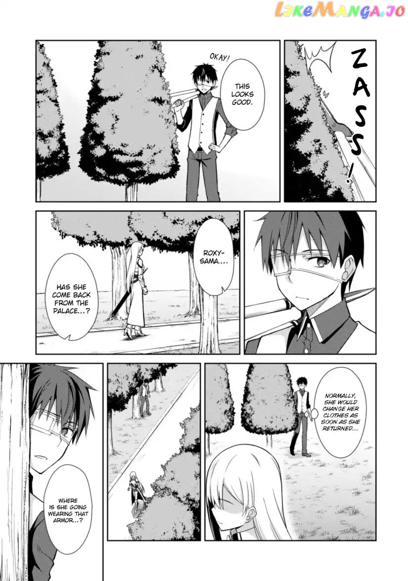 Berserk of Gluttony - Manga chapter 10 - page 20