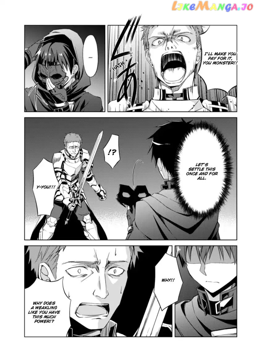 Berserk of Gluttony - Manga chapter 10 - page 30