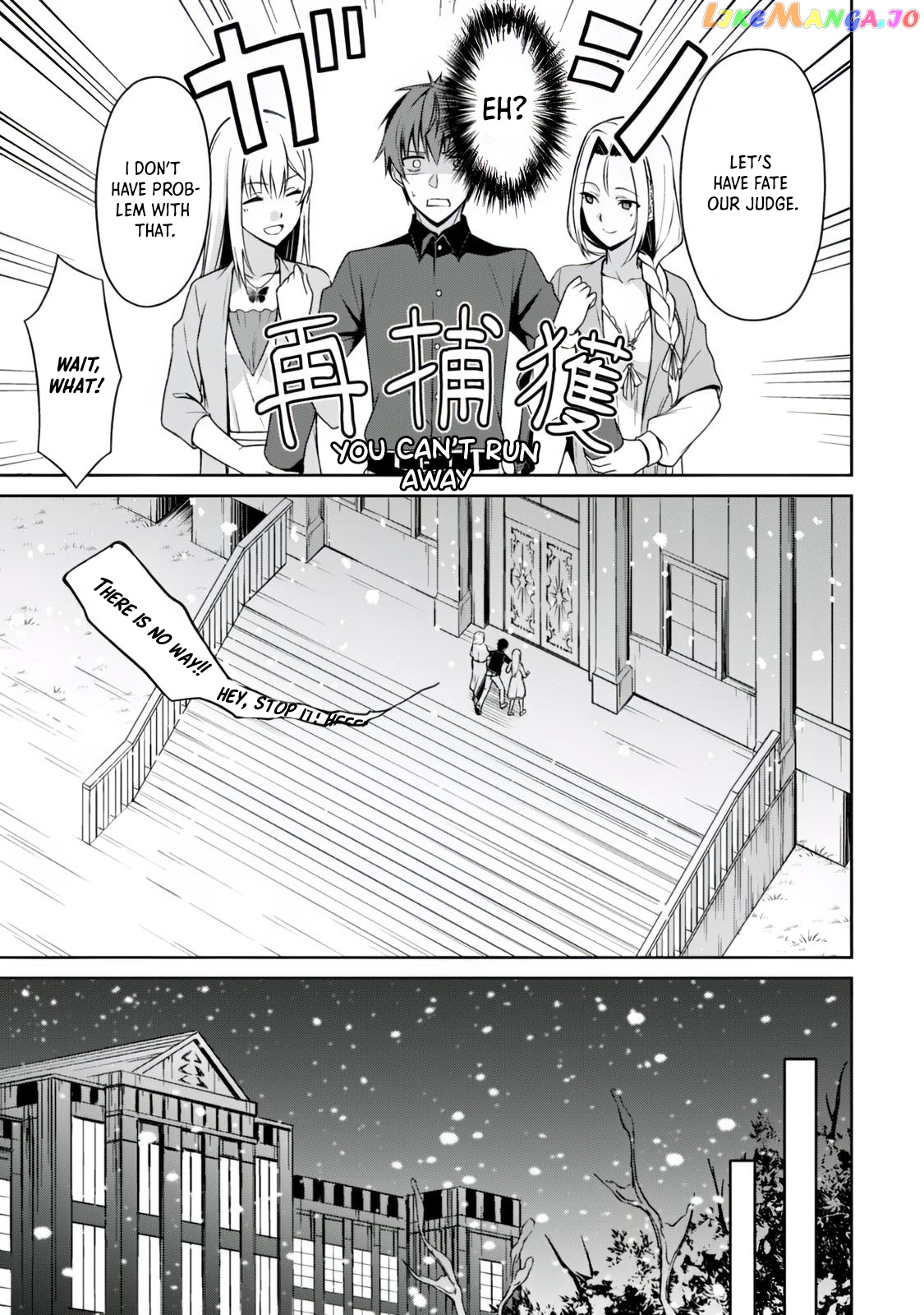 Berserk of Gluttony - Manga chapter 40 - page 11