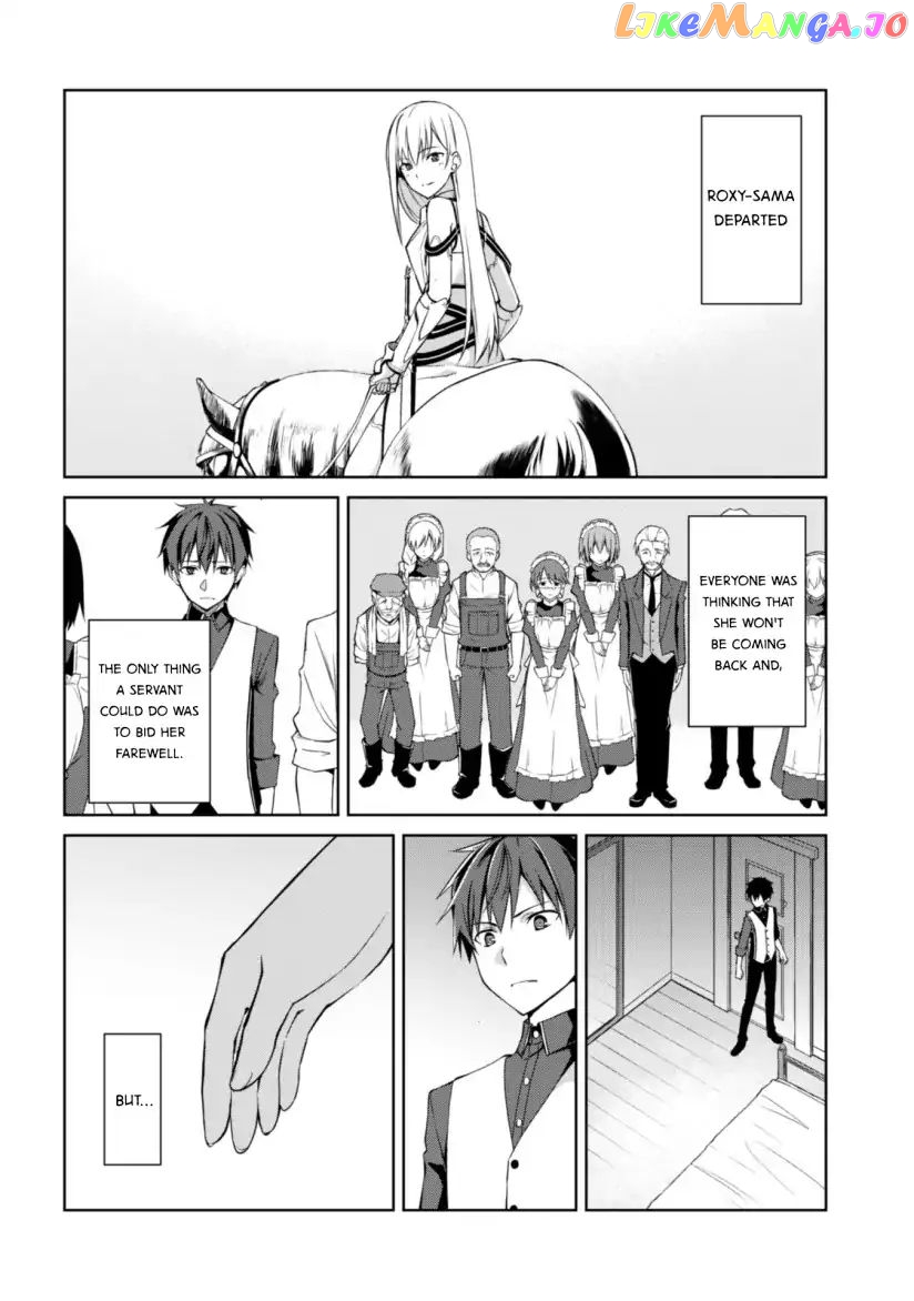 Berserk of Gluttony - Manga chapter 11 - page 24