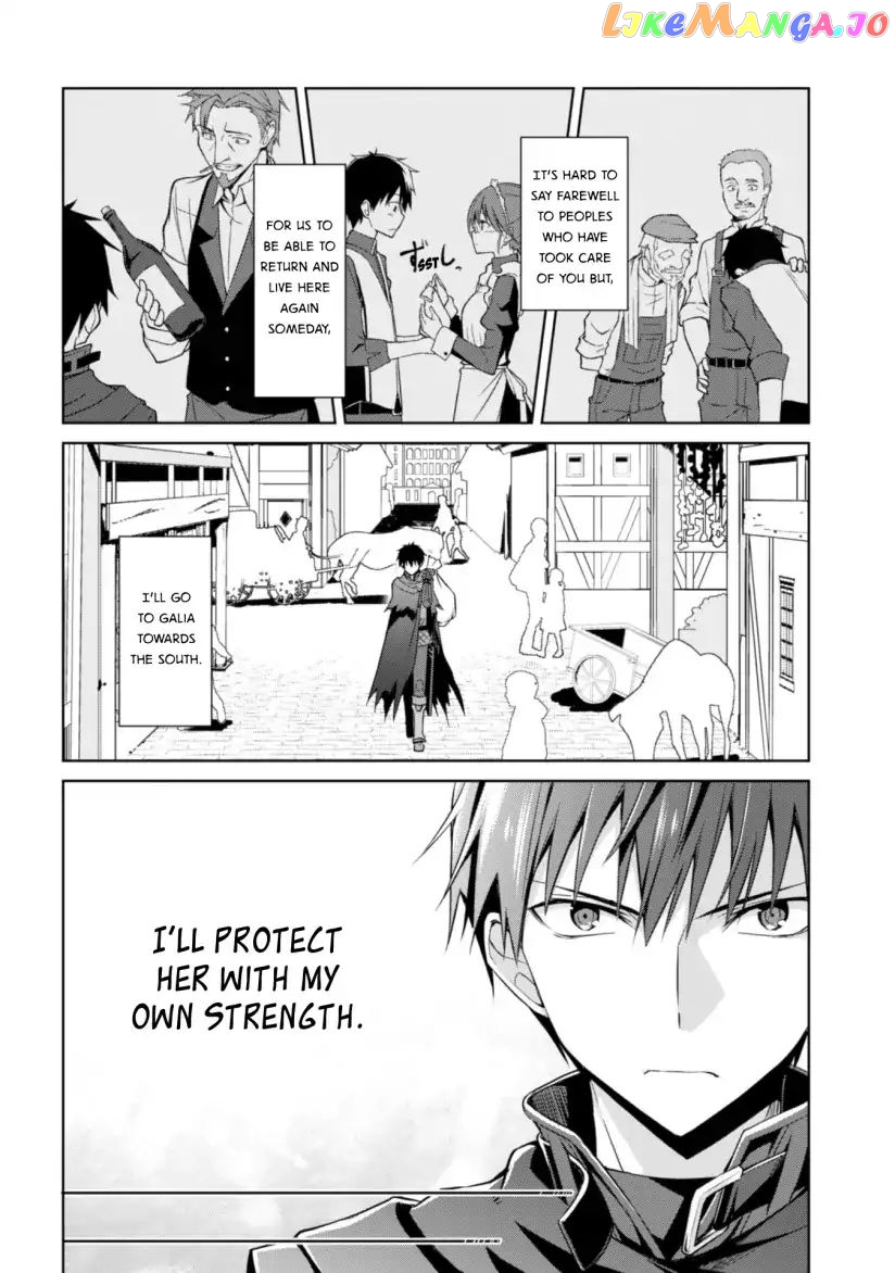 Berserk of Gluttony - Manga chapter 11 - page 26
