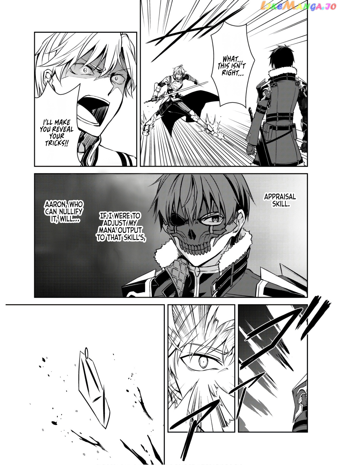 Berserk of Gluttony - Manga chapter 32 - page 10