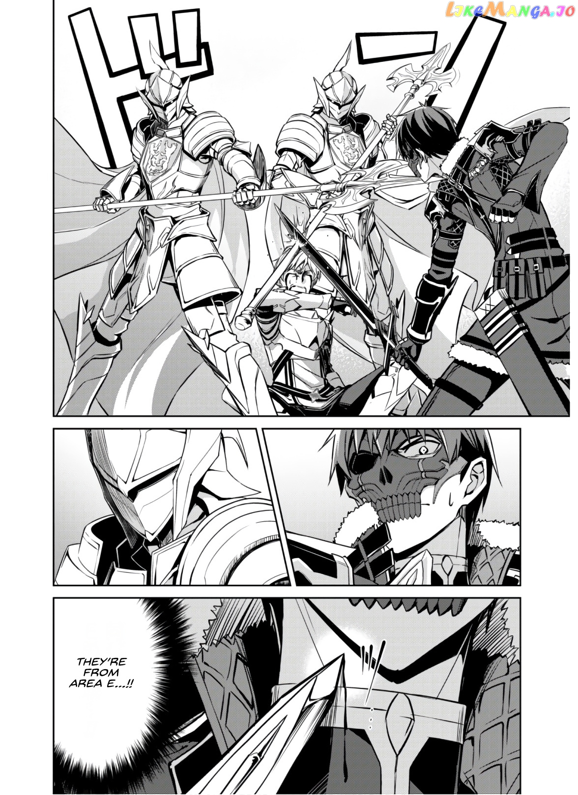 Berserk of Gluttony - Manga chapter 32 - page 13