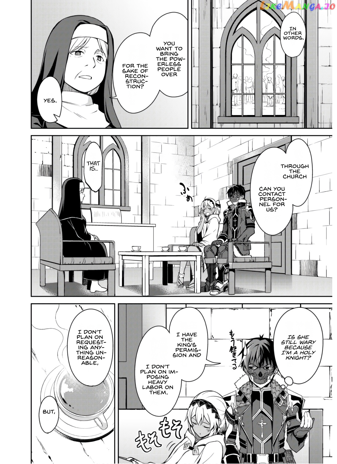 Berserk of Gluttony - Manga chapter 32 - page 25
