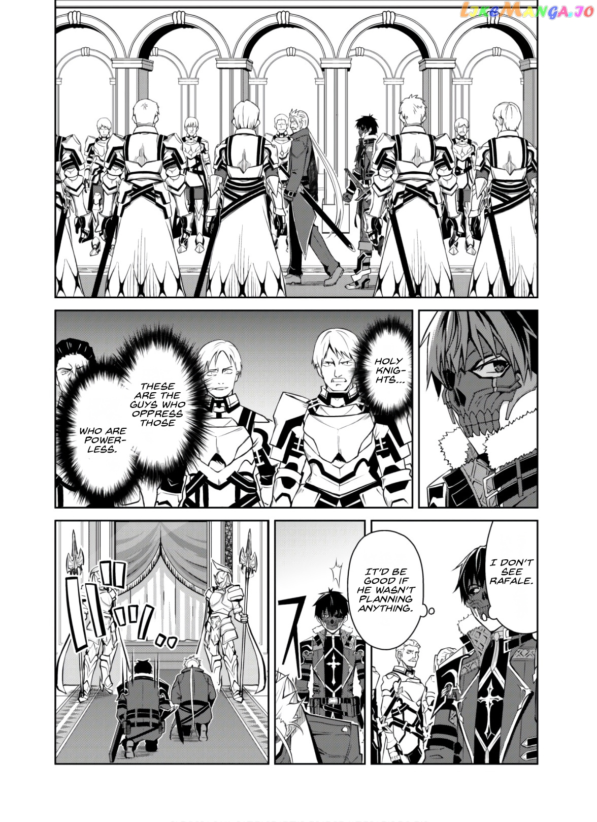 Berserk of Gluttony - Manga chapter 32 - page 3