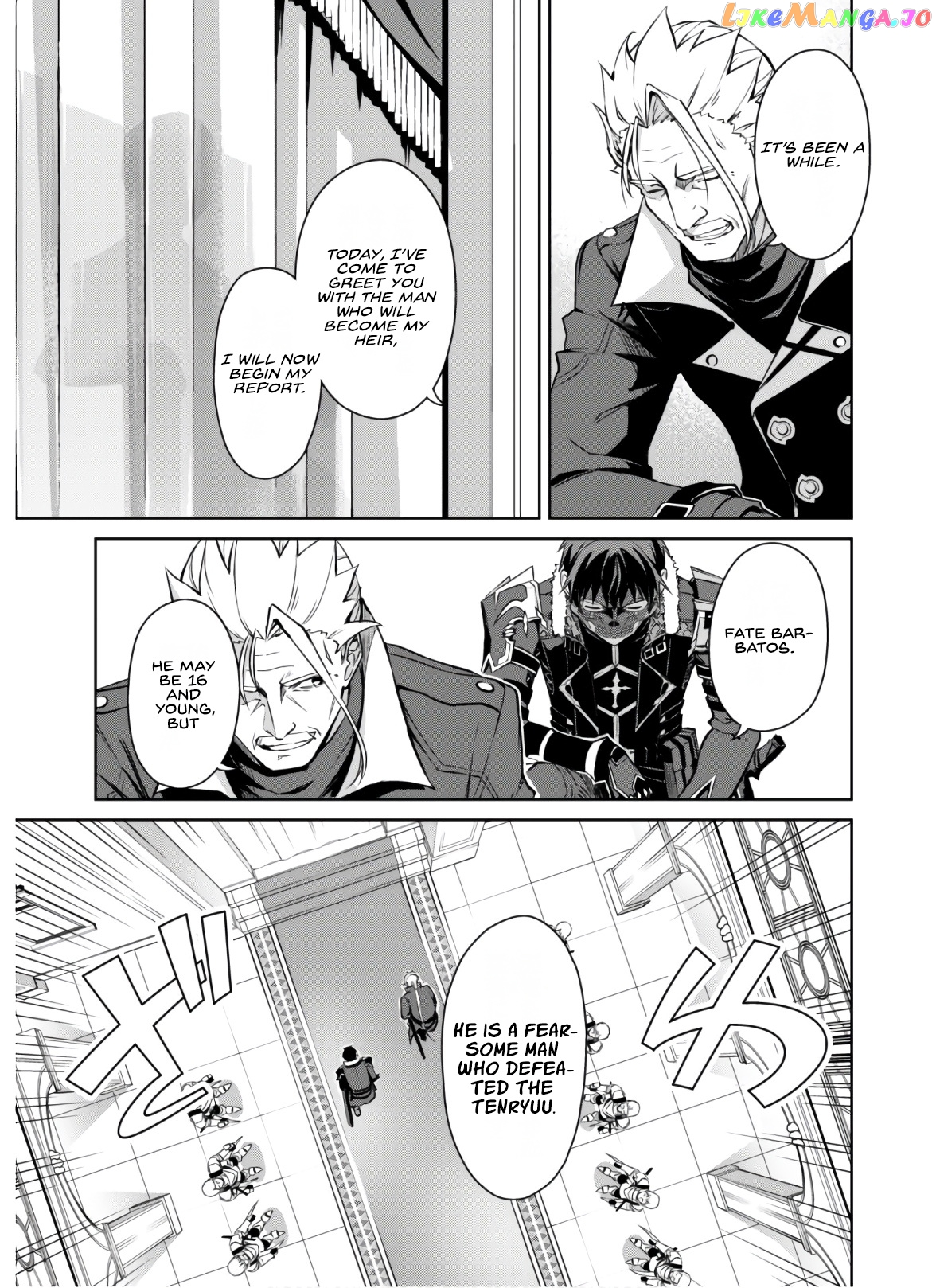 Berserk of Gluttony - Manga chapter 32 - page 4