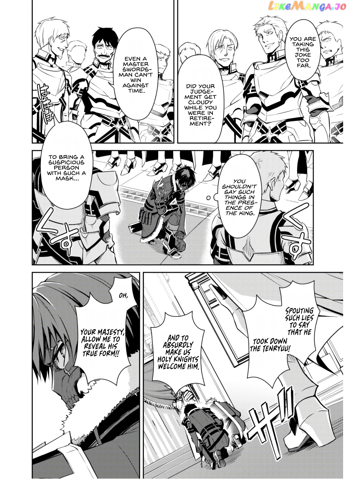 Berserk of Gluttony - Manga chapter 32 - page 5