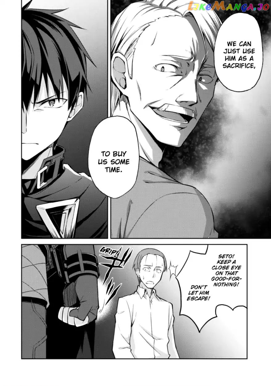 Berserk of Gluttony - Manga chapter 12 - page 11