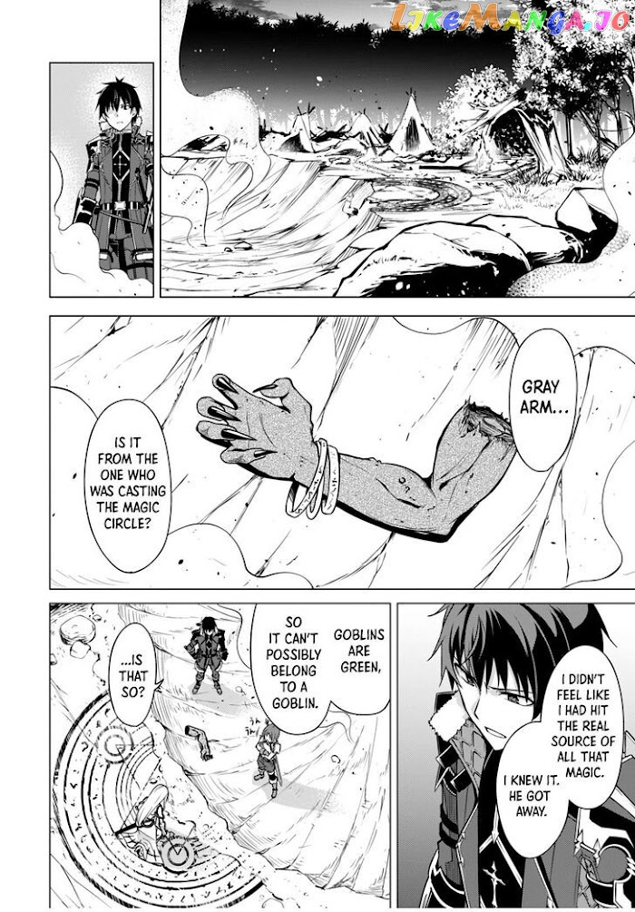 Berserk of Gluttony - Manga chapter 42 - page 22