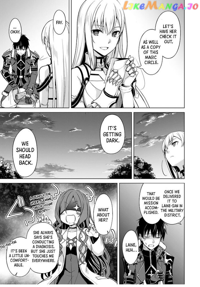 Berserk of Gluttony - Manga chapter 42 - page 23