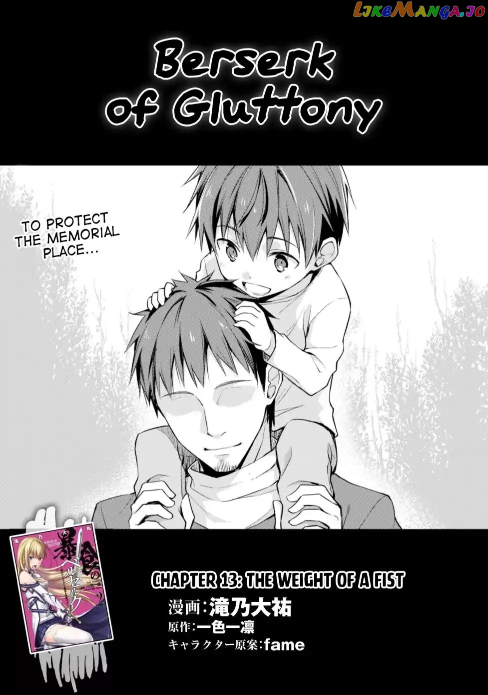 Berserk of Gluttony - Manga chapter 13 - page 1