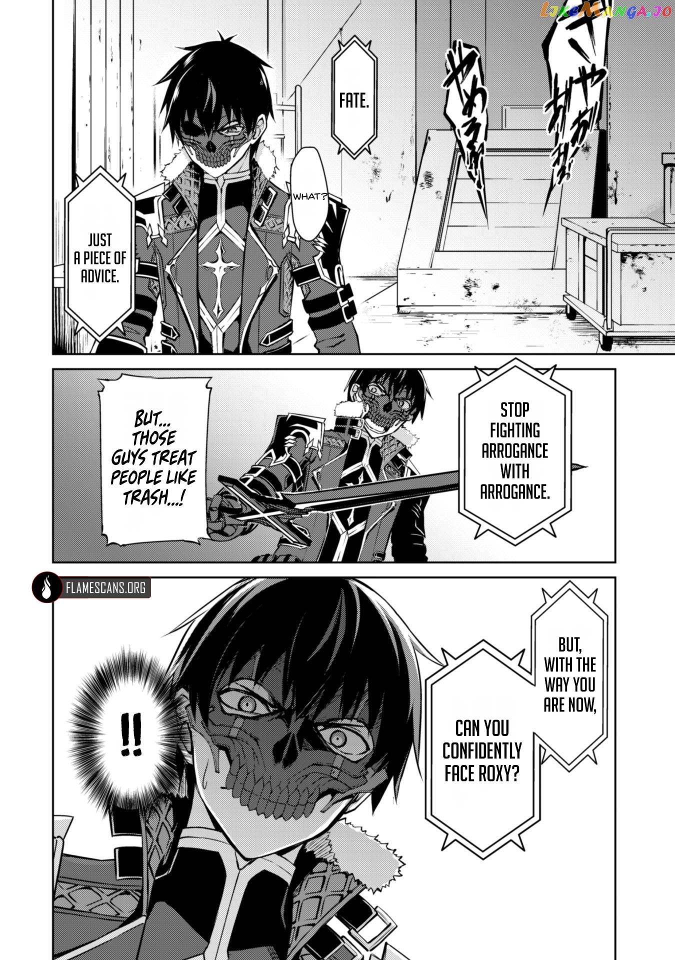 Berserk of Gluttony - Manga chapter 33 - page 23