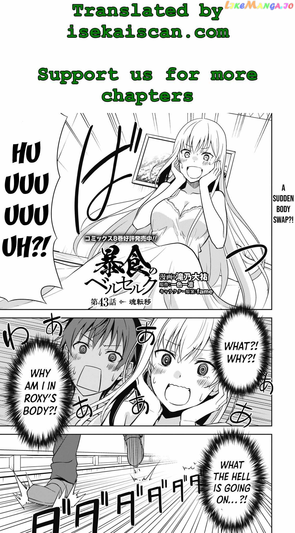 Berserk of Gluttony - Manga chapter 43 - page 2