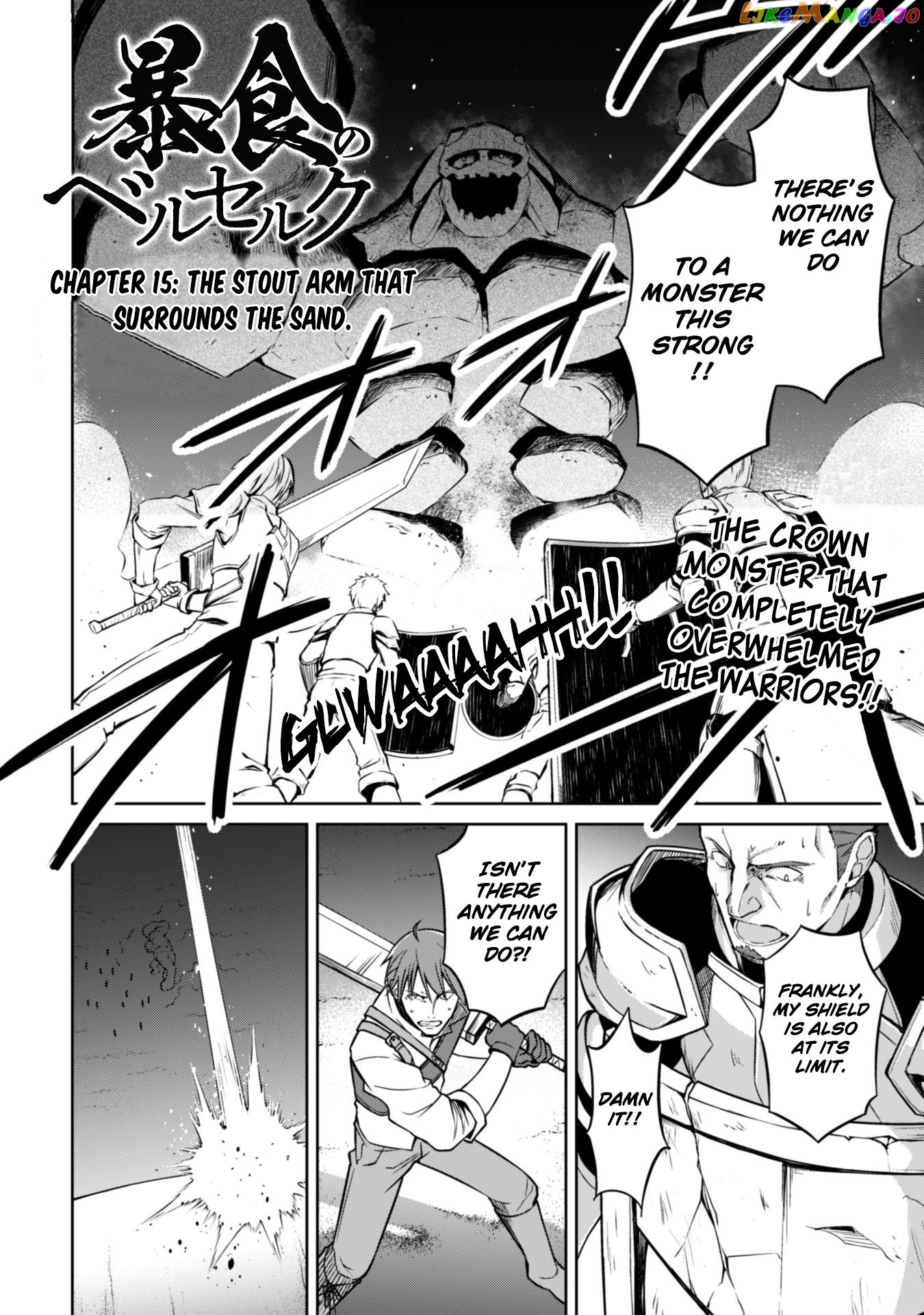 Berserk of Gluttony - Manga chapter 15 - page 2