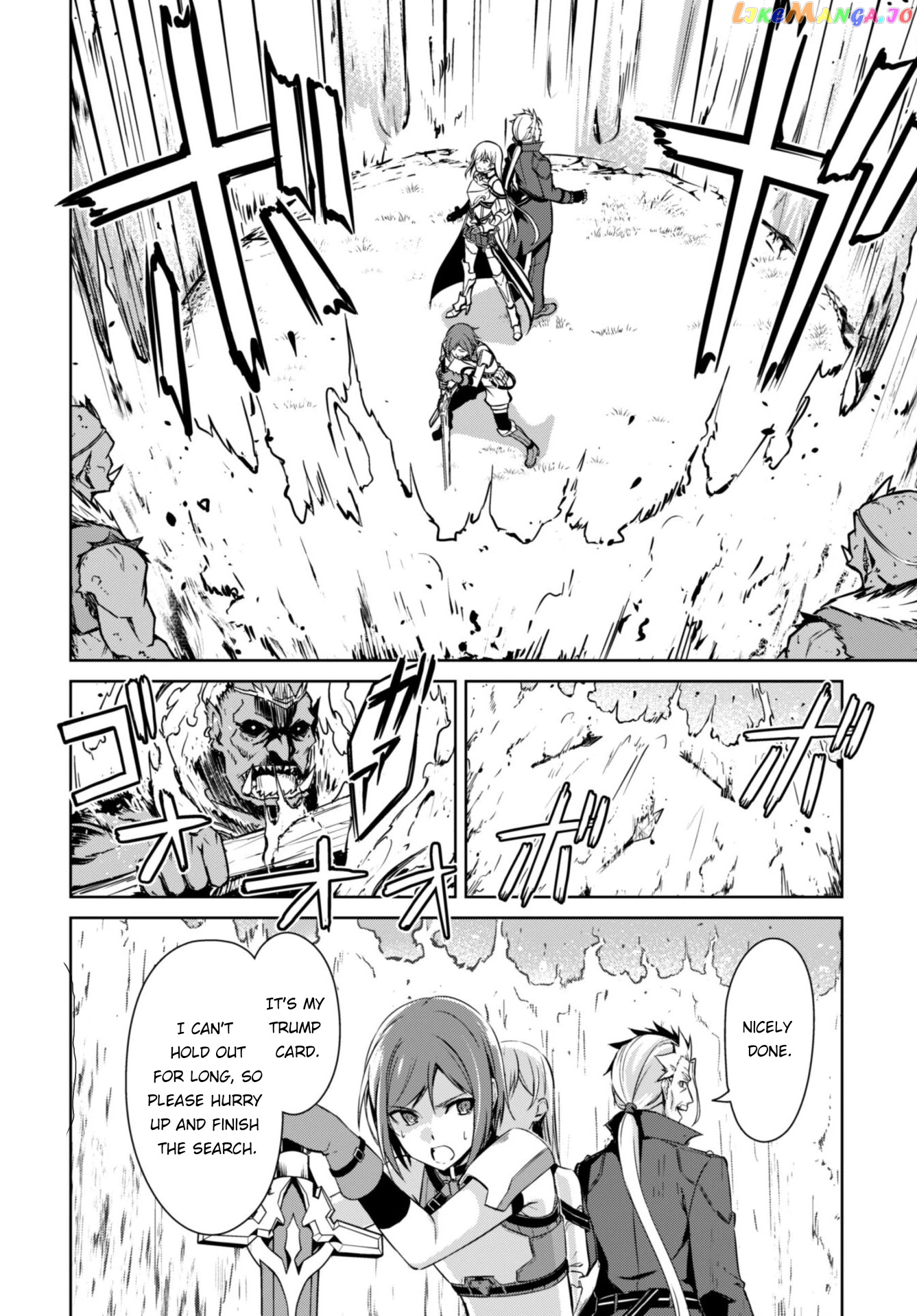 Berserk of Gluttony - Manga chapter 45 - page 7