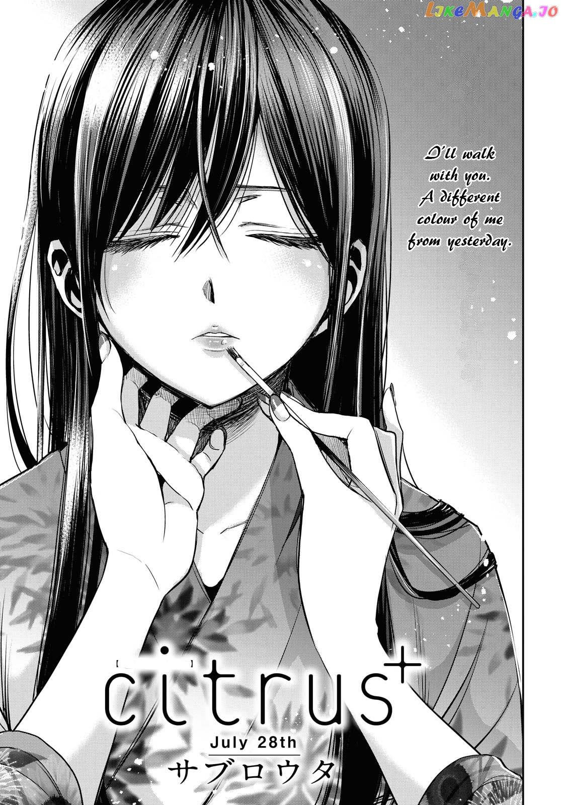 Citrus Plus chapter 17 - page 1