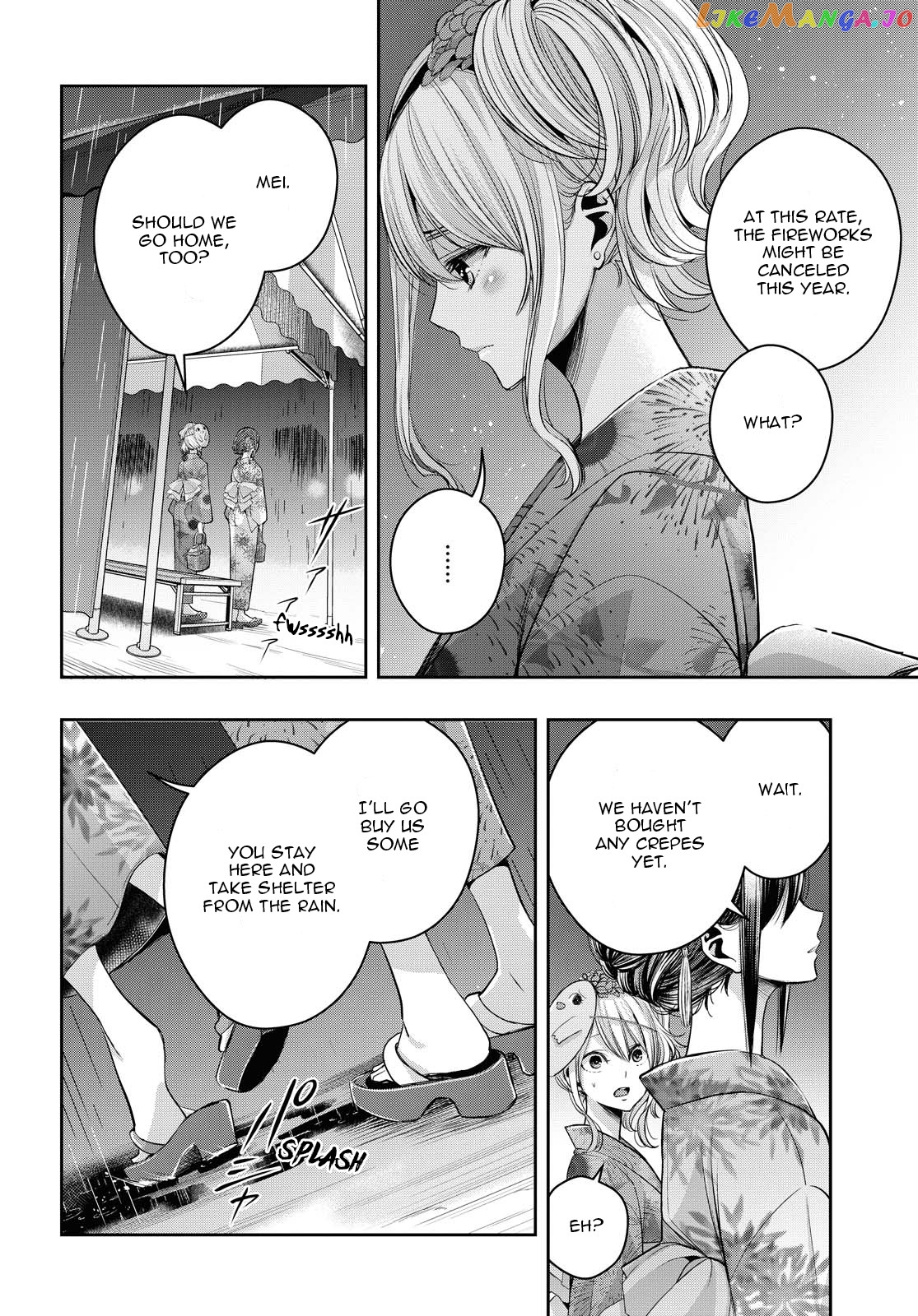 Citrus Plus chapter 17 - page 12