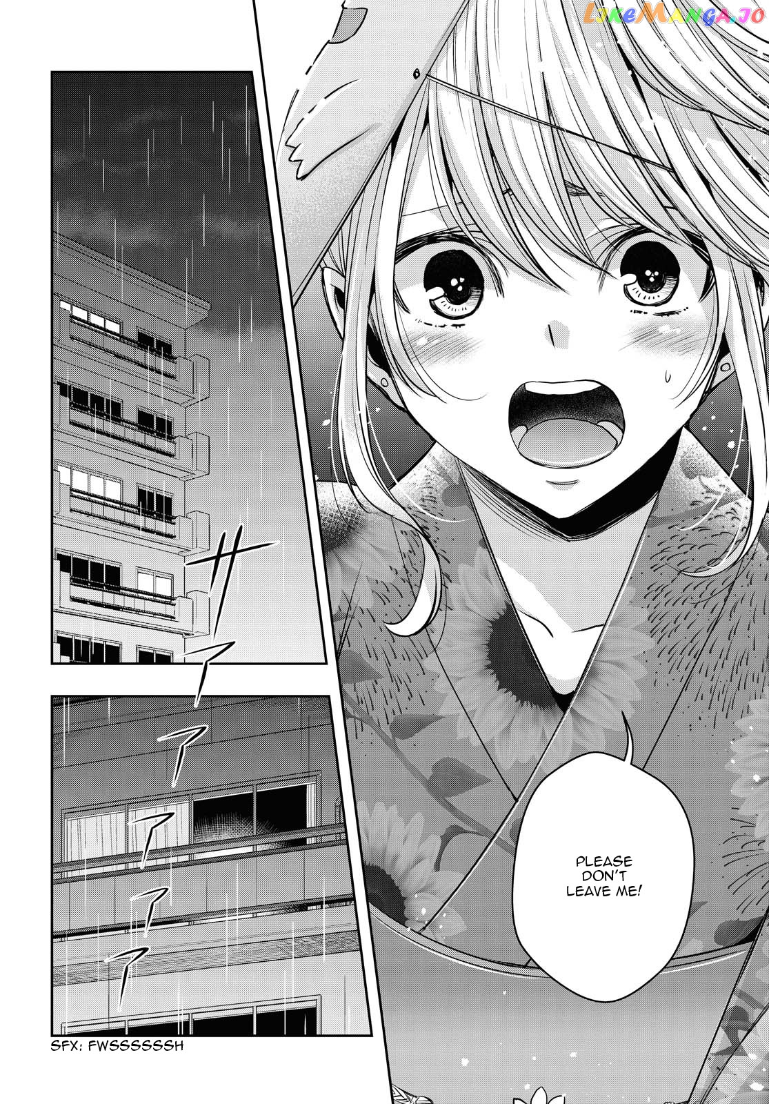 Citrus Plus chapter 17 - page 14