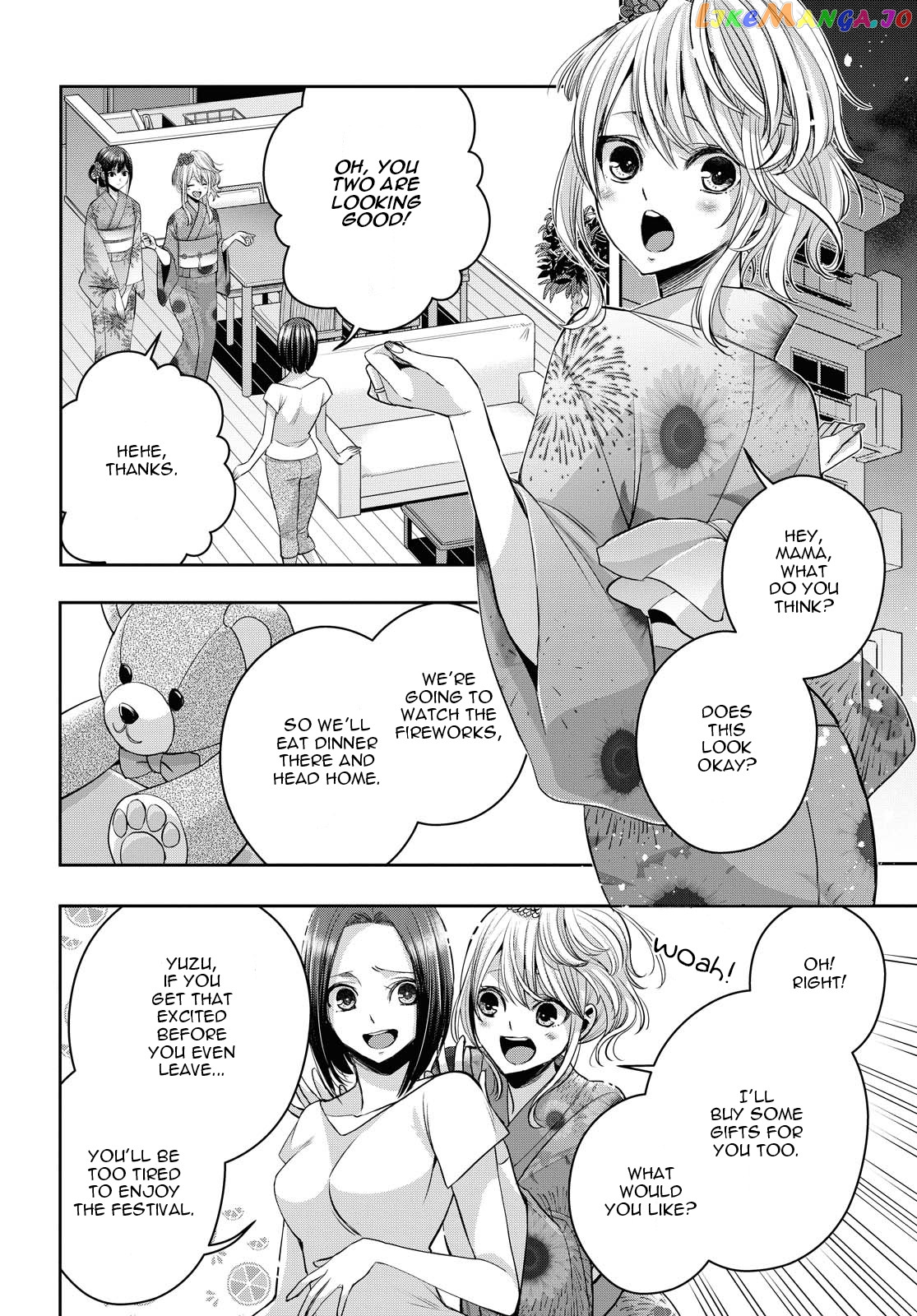 Citrus Plus chapter 17 - page 2