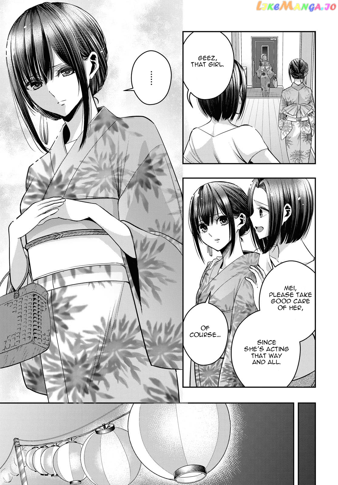 Citrus Plus chapter 17 - page 3