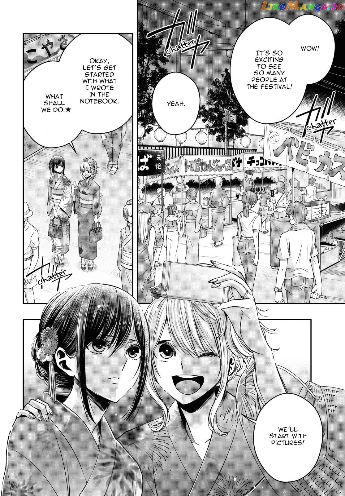Citrus Plus chapter 17 - page 4