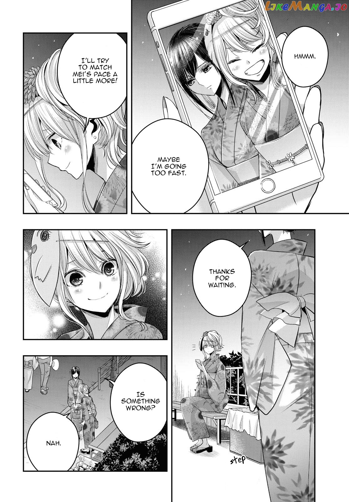 Citrus Plus chapter 17 - page 6