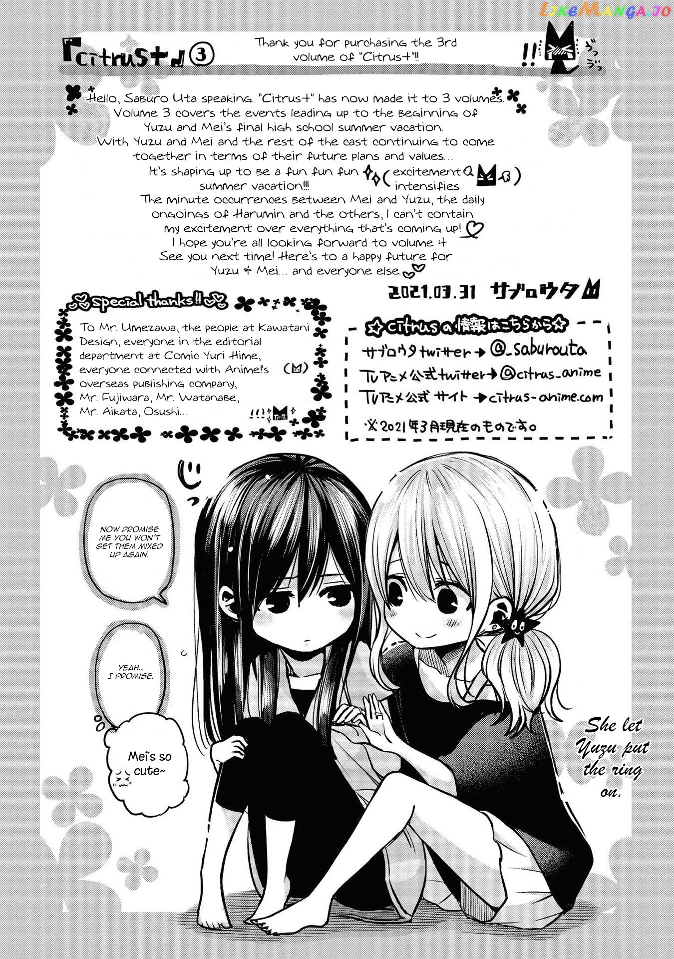 Citrus Plus chapter 17.1 - page 5