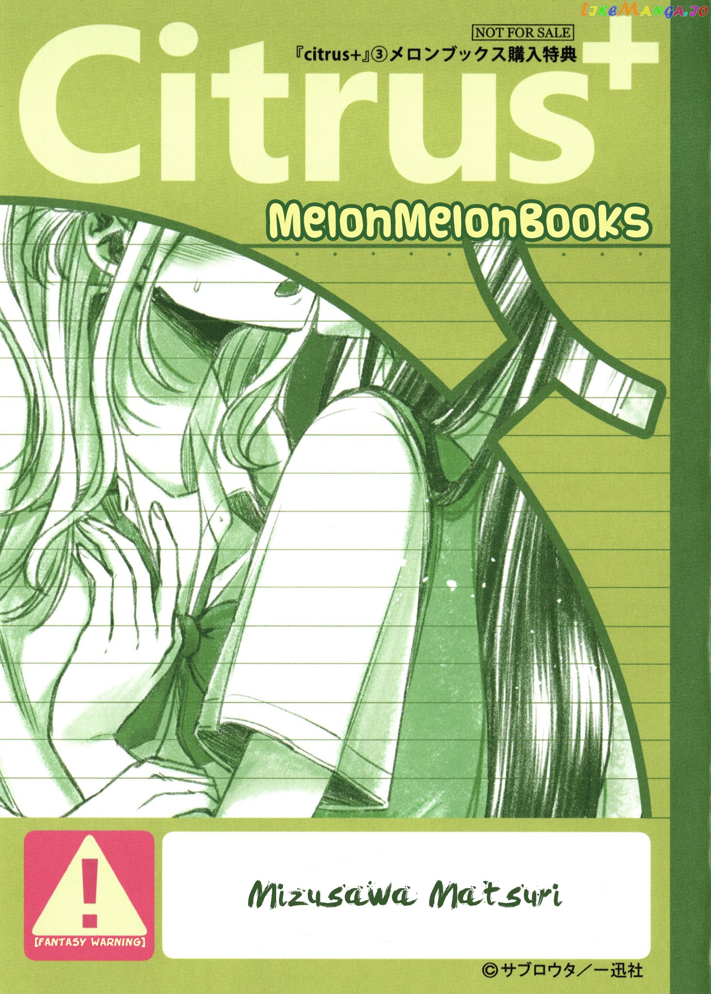 Citrus Plus chapter 17.4 - page 1