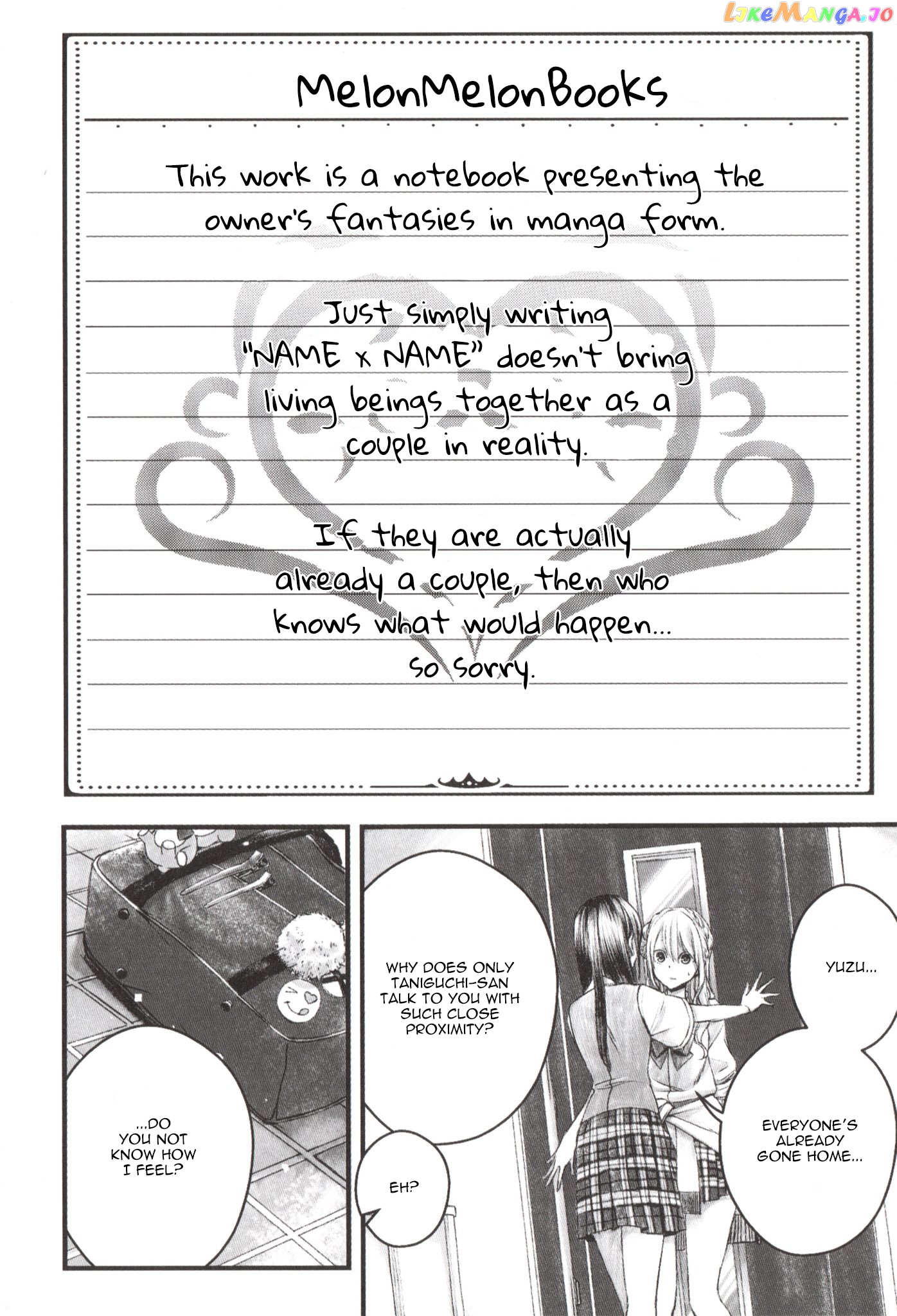 Citrus Plus chapter 17.4 - page 2