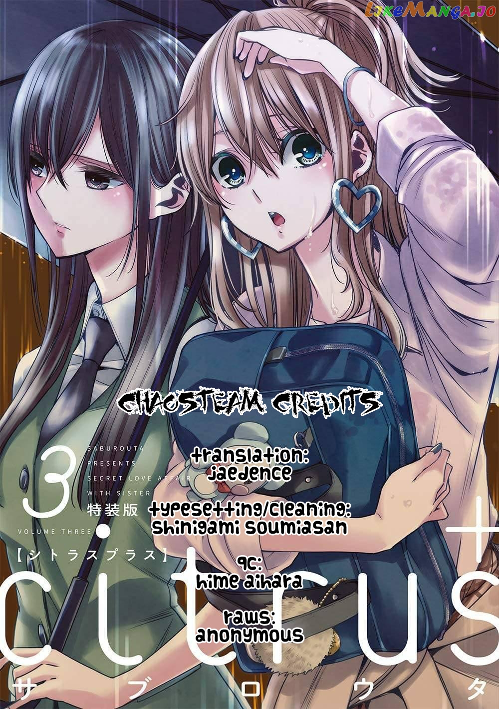 Citrus Plus chapter 17.4 - page 5