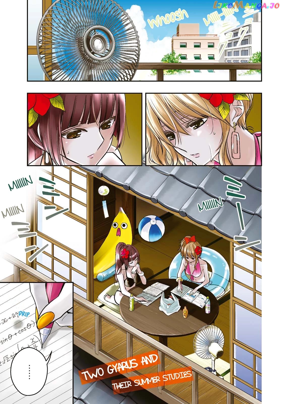 Citrus Plus chapter 18 - page 1
