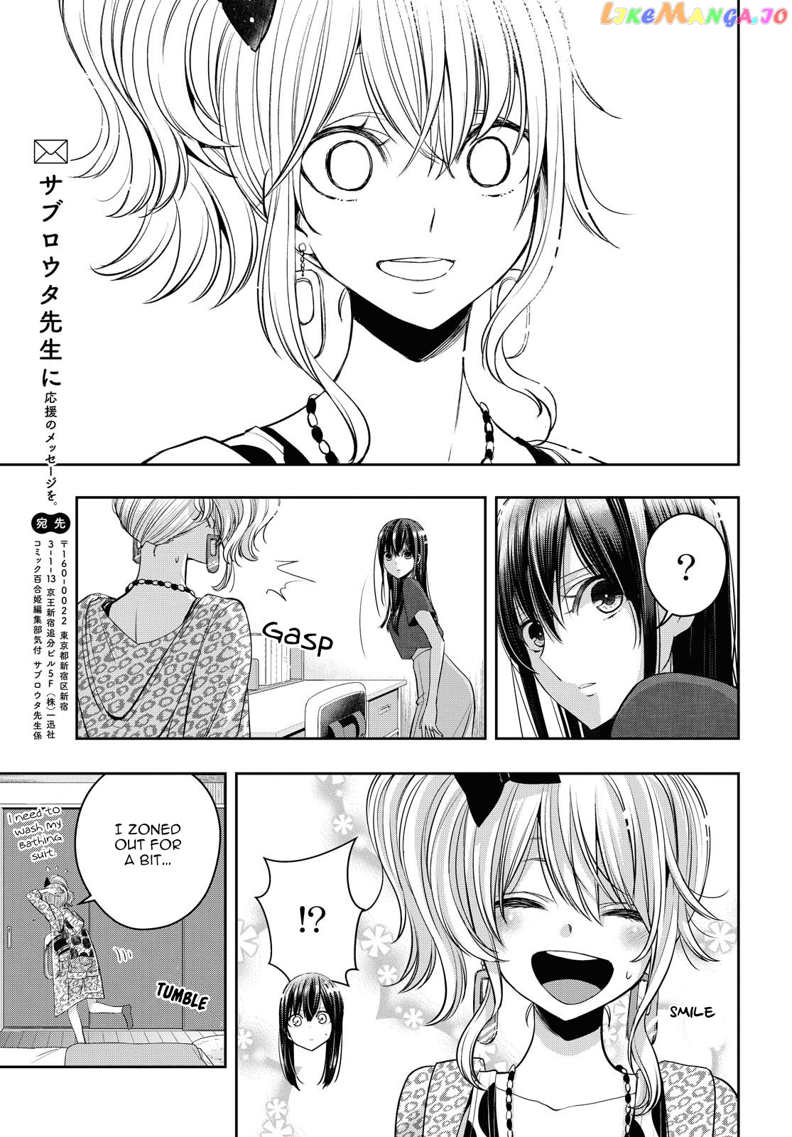 Citrus Plus chapter 18 - page 9