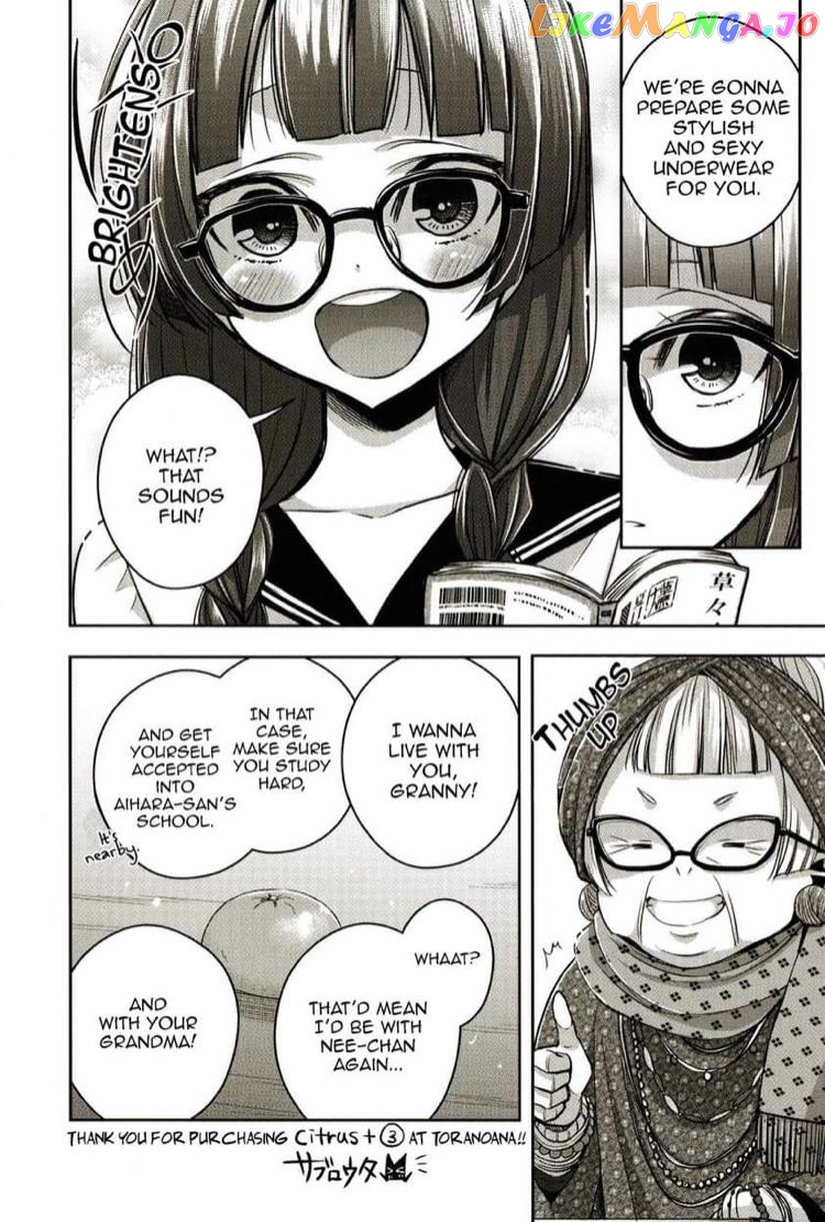 Citrus Plus chapter 18.6 - page 4