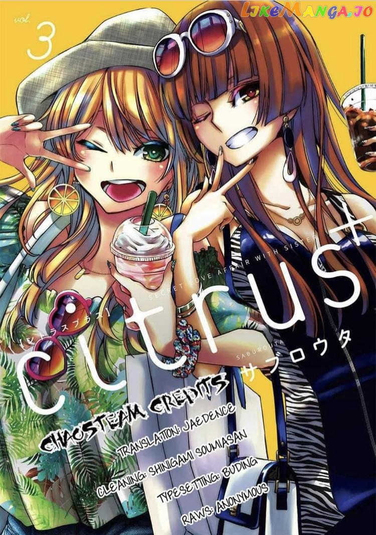 Citrus Plus chapter 18.6 - page 5