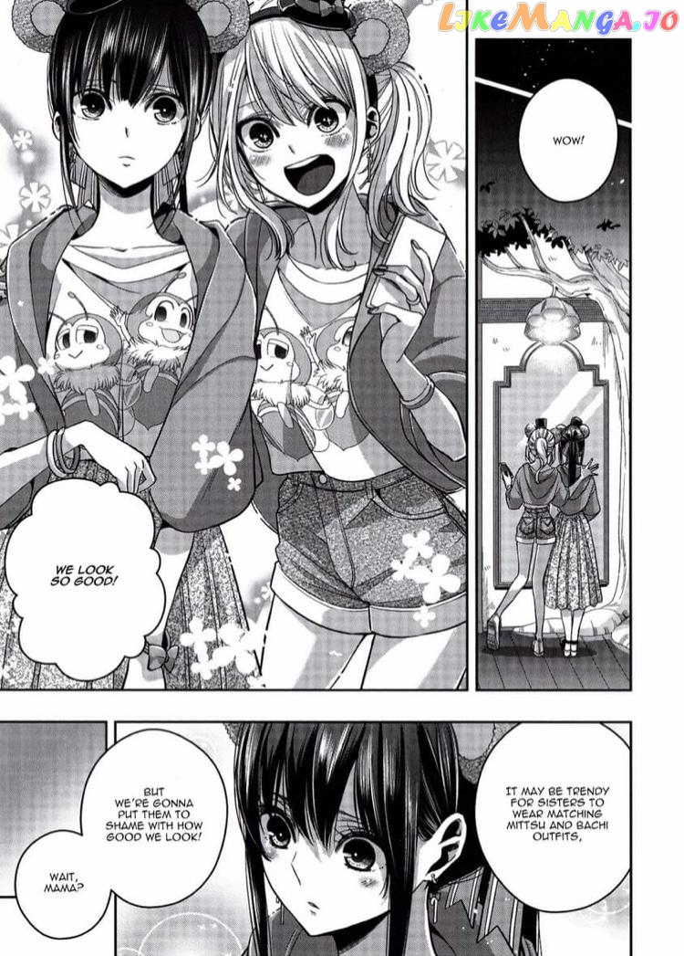 Citrus Plus chapter 18.7 - page 3