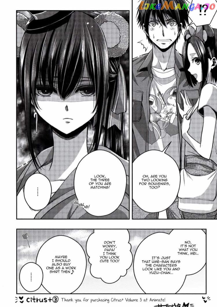 Citrus Plus chapter 18.7 - page 4