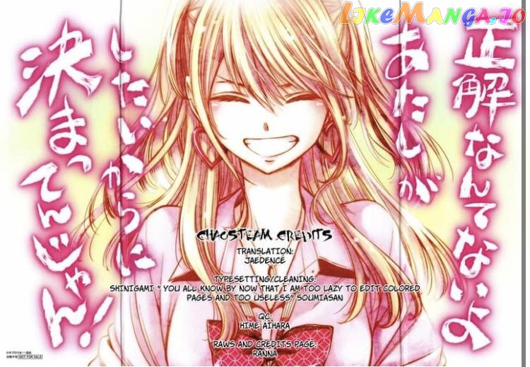 Citrus Plus chapter 18.7 - page 5