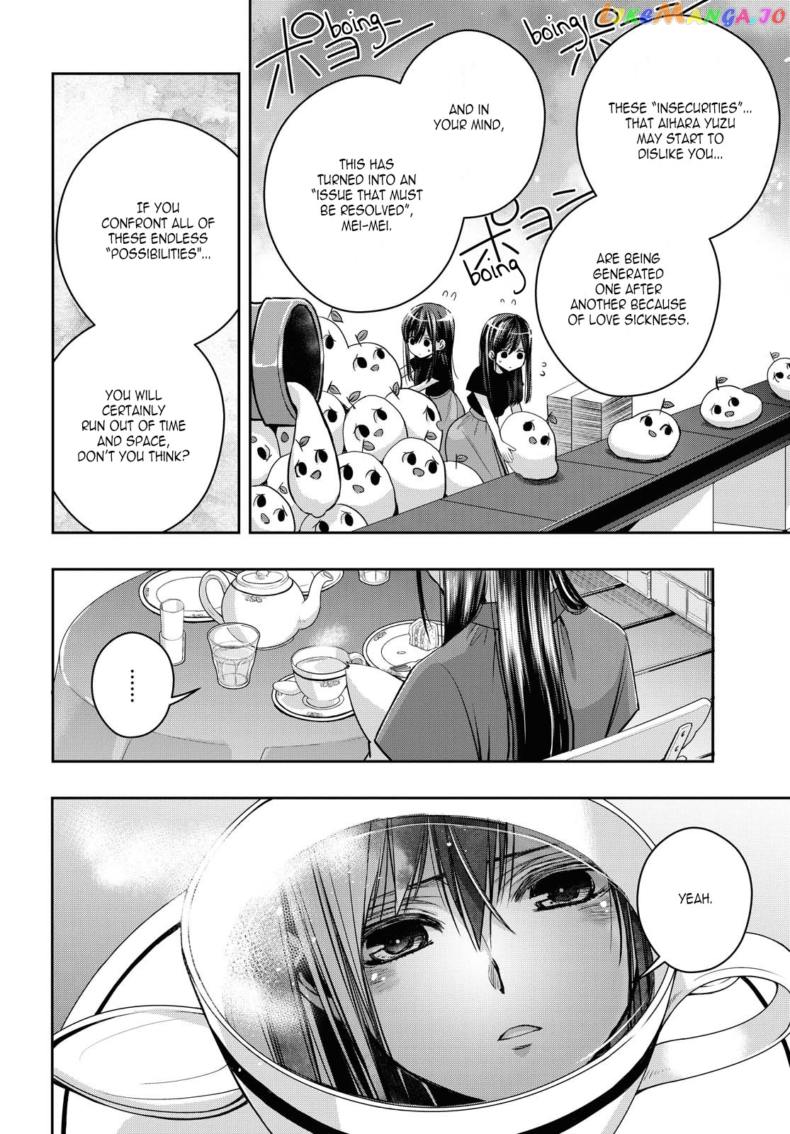 Citrus Plus chapter 19 - page 10