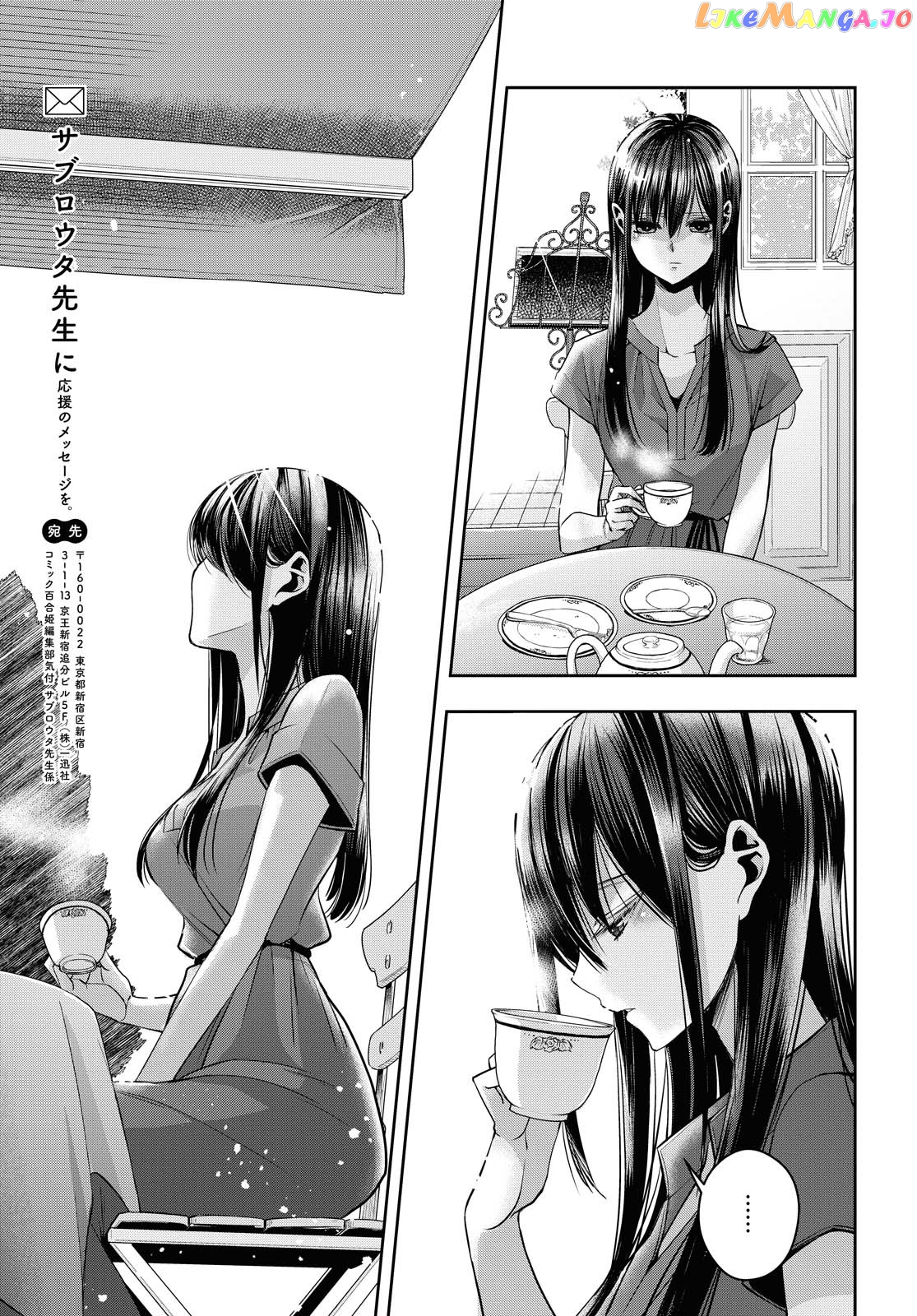 Citrus Plus chapter 19 - page 13