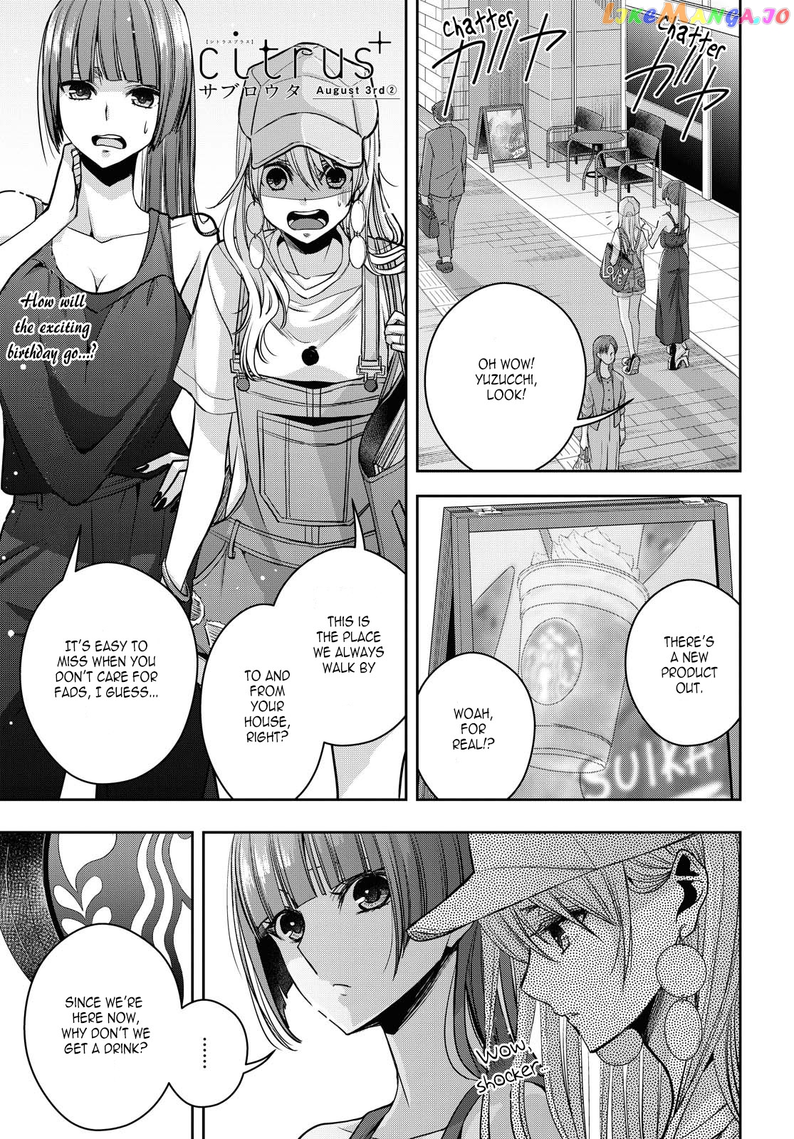 Citrus Plus chapter 20 - page 1