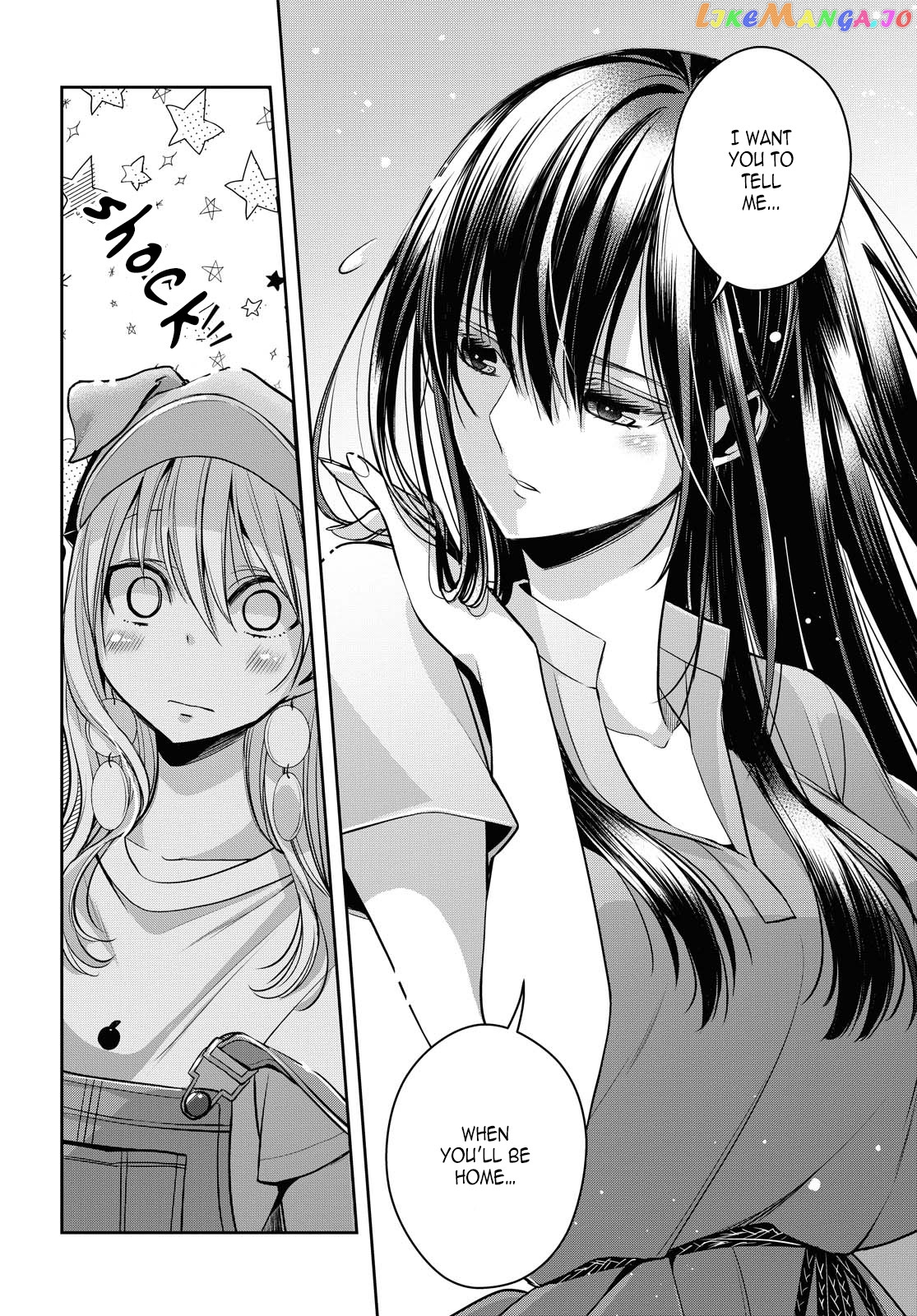 Citrus Plus chapter 20 - page 18