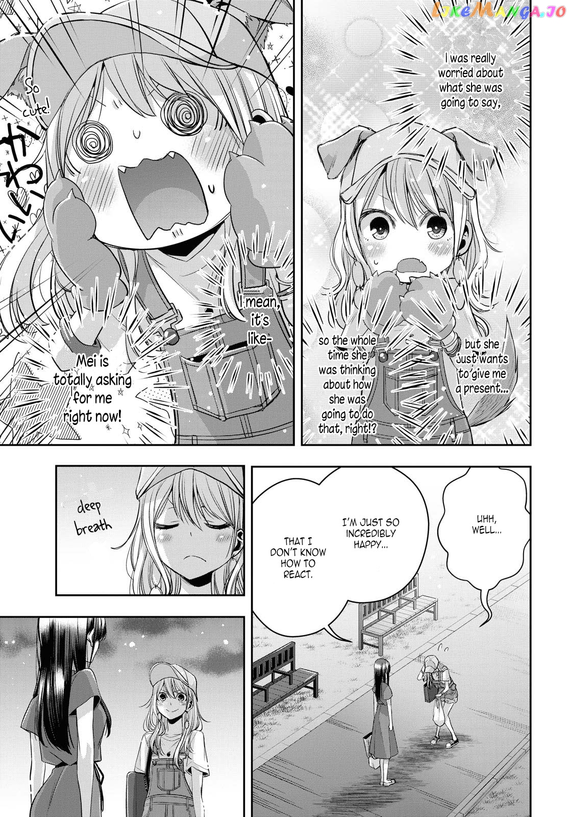 Citrus Plus chapter 20 - page 19