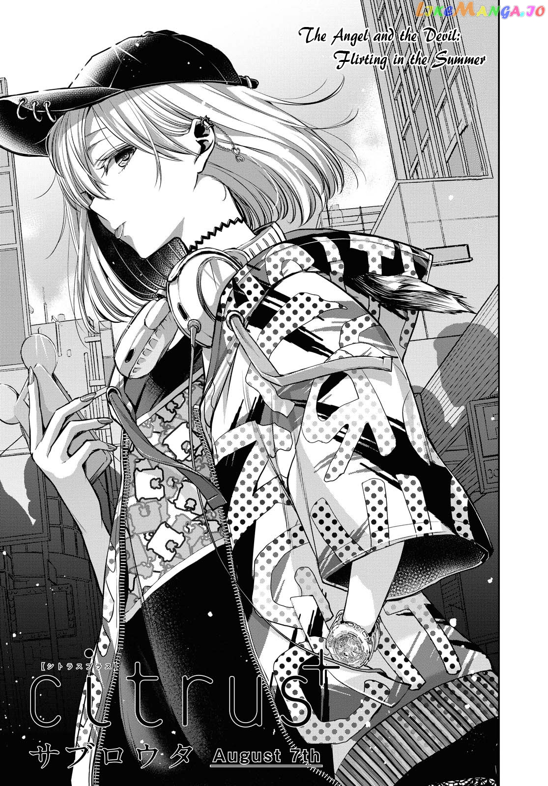 Citrus Plus chapter 21 - page 1