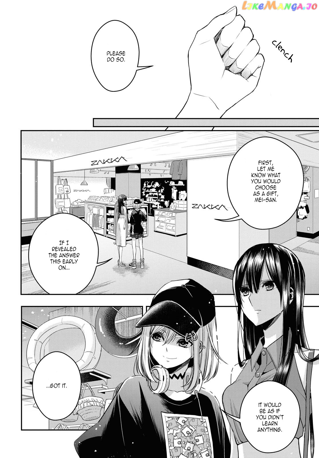 Citrus Plus chapter 21 - page 12