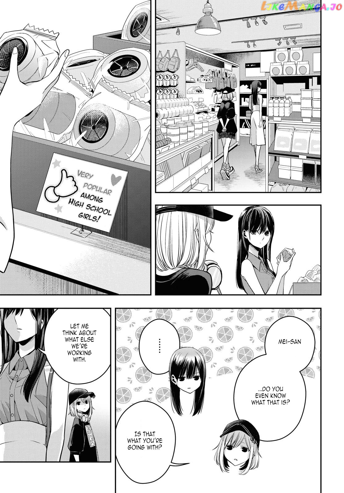 Citrus Plus chapter 21 - page 13