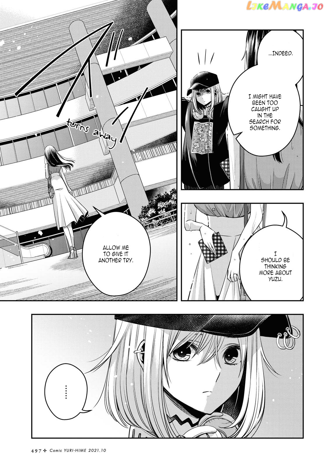 Citrus Plus chapter 21 - page 17