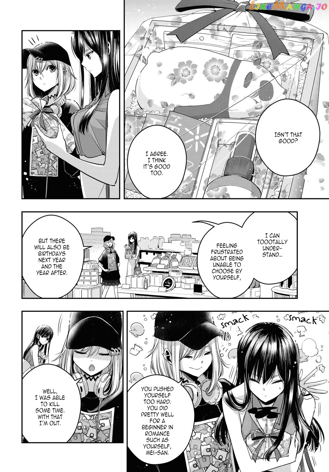 Citrus Plus chapter 21 - page 20